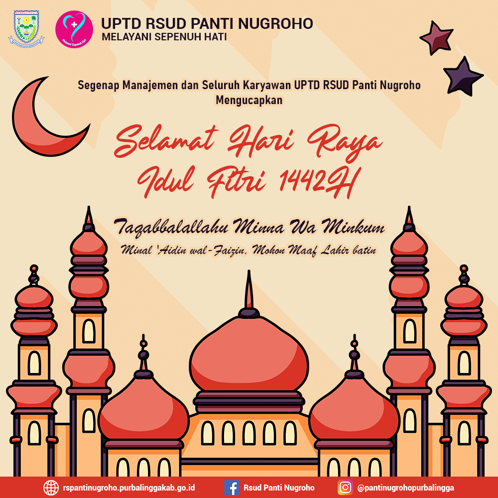 Read more about the article Selamat Hari Raya Idul Fitri 1442H